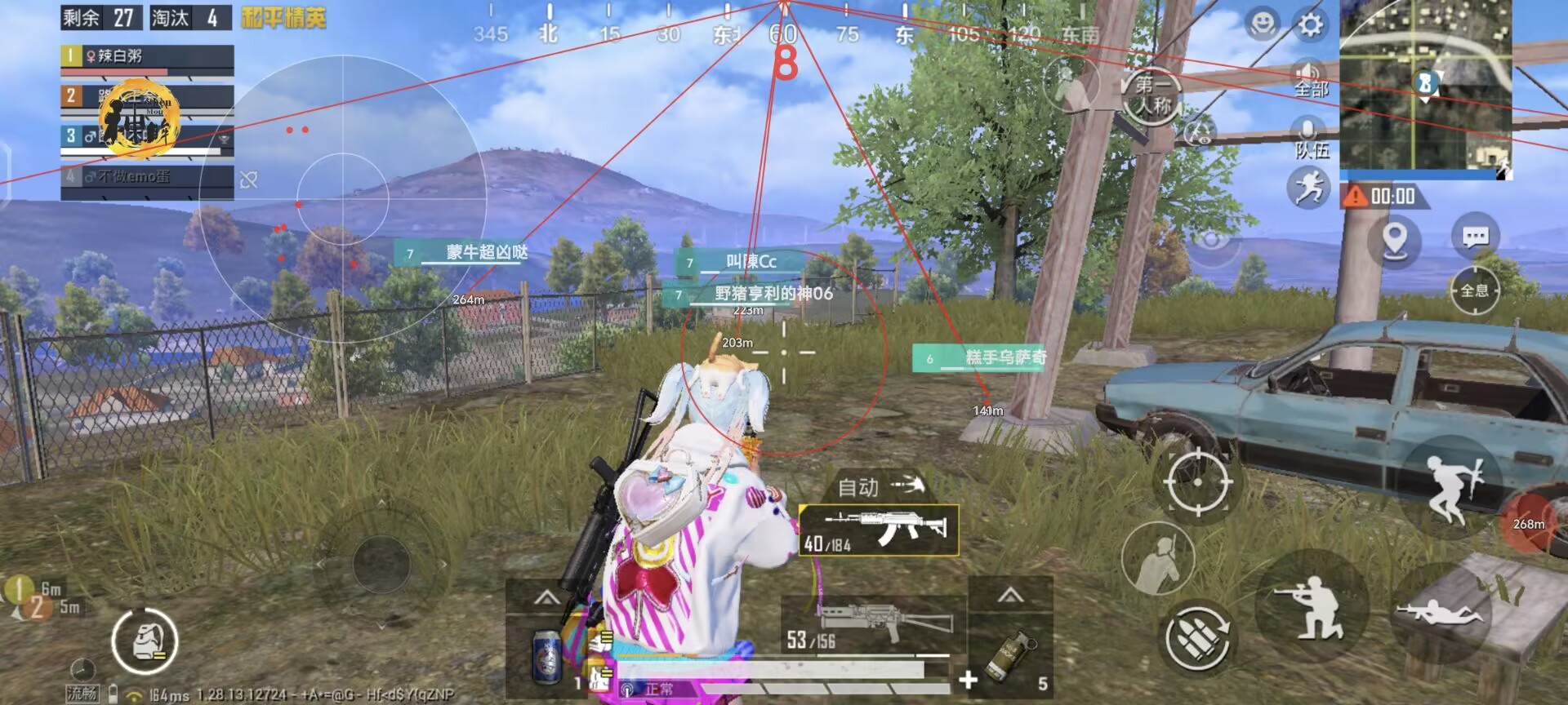 和平精英辅助【萝卜直装V1.0】人物透视 开镜开火自瞄 全枪无死角漏打 追踪扫车打鸟