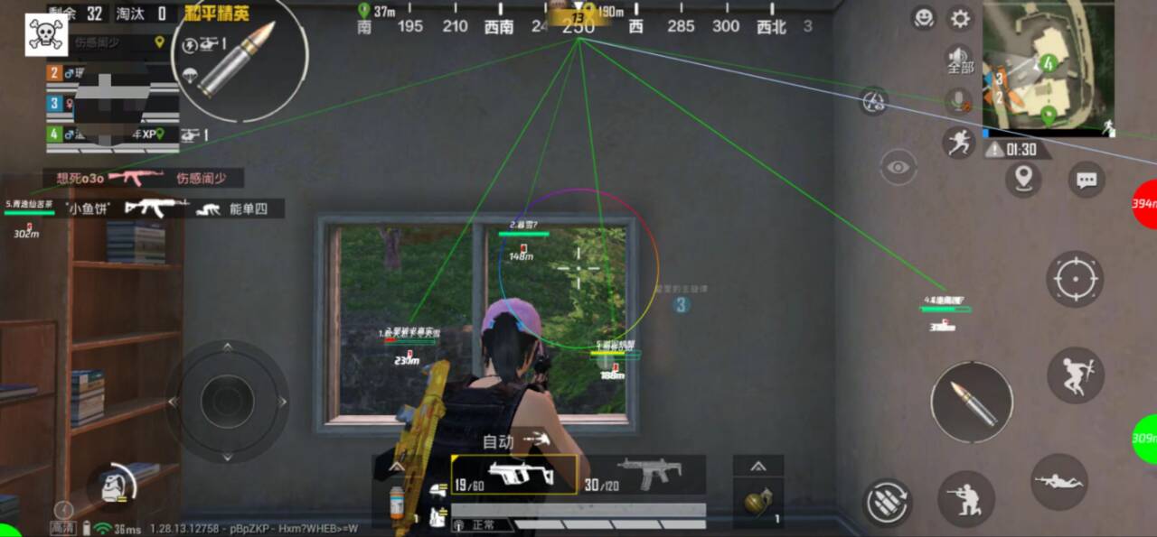 和平精英辅助《VR》ios支持全机型使用